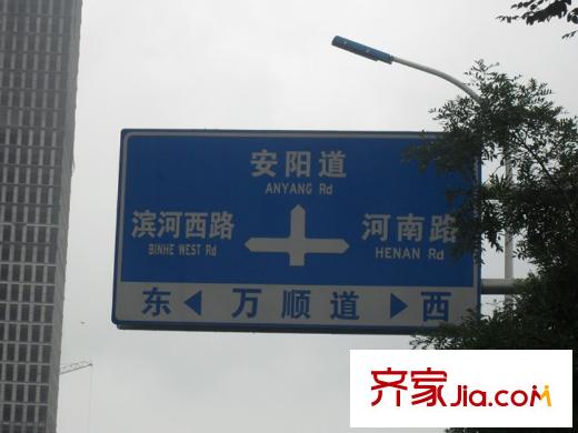 光耀東方國際大廈周邊臨近的路牌