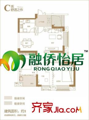 融僑觀瀾 4室 戶型圖