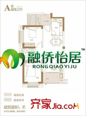 融僑觀瀾 3室 戶型圖