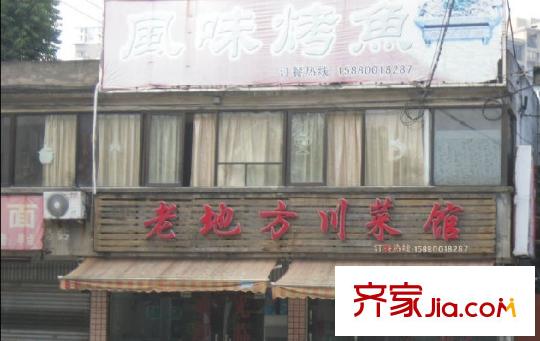融僑觀瀾配套圖32