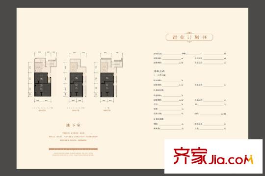 天津万城聚豪户型图-齐家网小区库