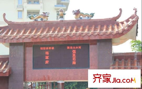 融僑觀瀾配套圖37