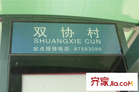 東方名城公交站點(diǎn)（20130722）