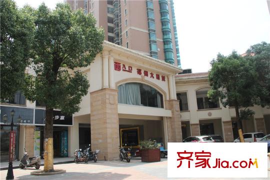 東方名城大鞋城