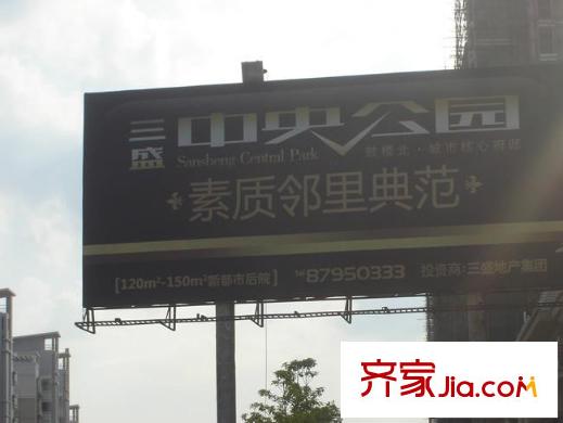 三盛中央公園交通圖