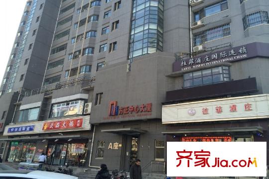 平方米園周邊方正中心大廈