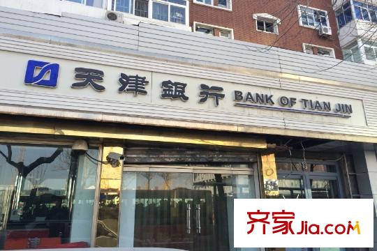 平方米園周邊天津銀行