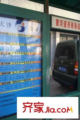 平方米園周邊黃河道西南角公交車站