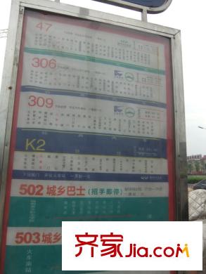 中茵上城國際交通圖公交站臺