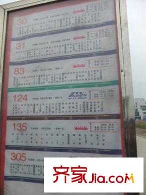 中茵上城國際交通圖公交站臺