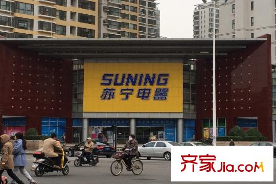紫熙平方米周邊西馬路蘇寧電器