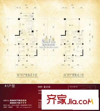 建中小區(qū) 3室 戶型圖