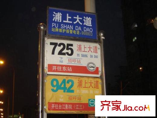 金輝天鵝灣二期配套圖浦上大道公交站點(diǎn)