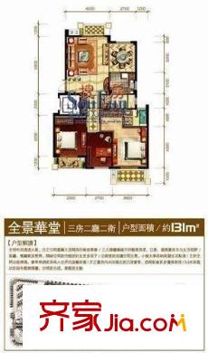 融僑觀邸 3室 戶型圖