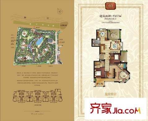 融僑觀邸戶型圖18#樓01單元 