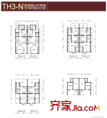 貽成紅墅郡別墅TH3-N戶型 4室2廳3衛(wèi)1廚