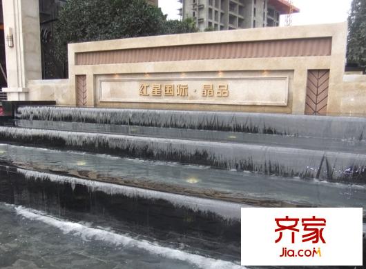 紅星國(guó)際晶品外景圖 