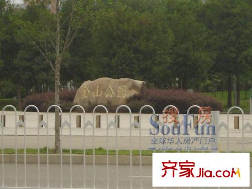 金山公元配套圖金山公園