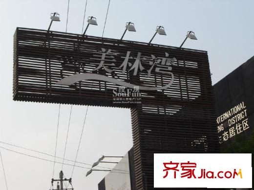 美林灣配套圖路標(biāo)