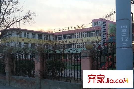 格調(diào)綺園周邊臨近的河西區(qū)第六幼兒園