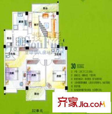  南國金輝 戶型圖
