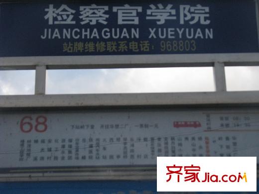 中庚香山春天交通圖公交站牌