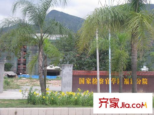 中庚香山春天配套圖國家檢察官學(xué)院福建分院