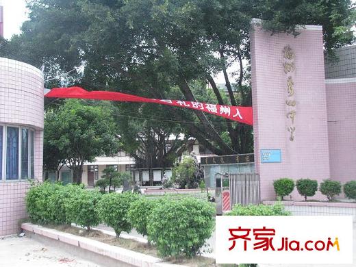 中庚香山春天配套圖福州秀山中學(xué)