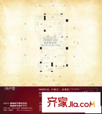 香江紅海園三期香江楓景  戶型圖