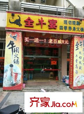 香江紅海園三期配套圖 周邊配套