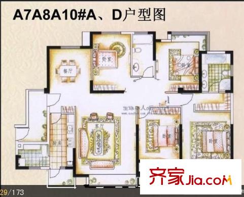 泰禾紅樹(shù)林A區(qū) 4室 戶(hù)型圖
