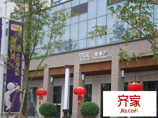 融僑宜家外景圖 