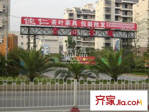 融信寬域配套圖茶葉茶具包裝批發(fā)市場
