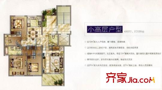 中天金海岸 4室 戶型圖