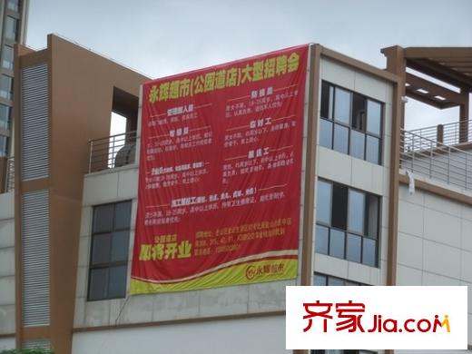 中天金海岸配套圖永輝超市