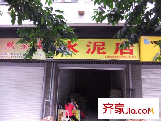 中天金海岸配套圖周邊店鋪