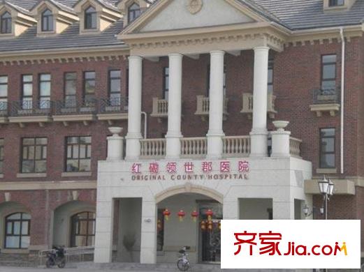 紅平方米領(lǐng)世郡領(lǐng)世達(dá)觀配套圖社區(qū)內(nèi)部紅平方米領(lǐng)世郡醫(yī)院