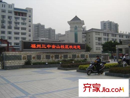 麗景天成二期配套圖周邊配套中學(xué)