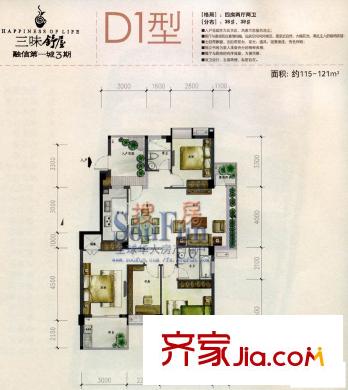 融信第一城戶型圖三味舒屋  4室2廳2衛(wèi)1廚