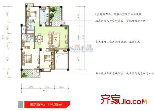 融信第一城戶型圖三味舒屋  3室2廳2衛(wèi)