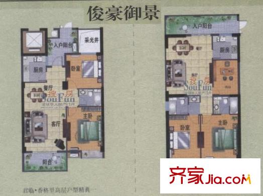 君臨香格里俊豪御景