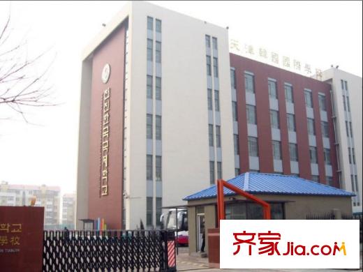 首府136棟周邊配套國際學(xué)校