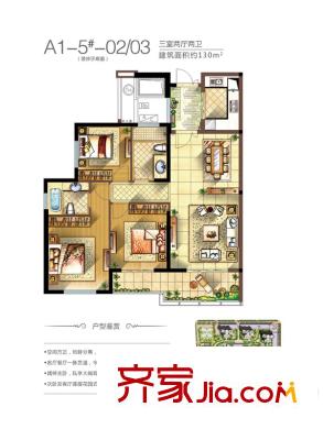 世歐王莊A1-5號樓02/03單元 3室2廳2衛(wèi)