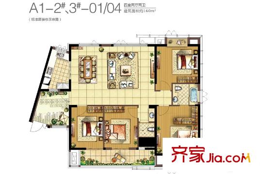世歐王莊2號樓和3號樓1、4單元 4室2廳2衛(wèi)1廚