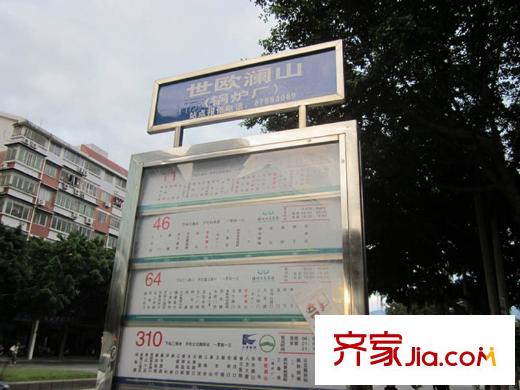 世歐瀾山交通圖公交站牌（20111209）