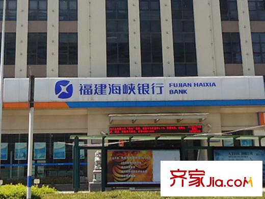 世歐瀾山配套圖福建海峽銀行（20130807）
