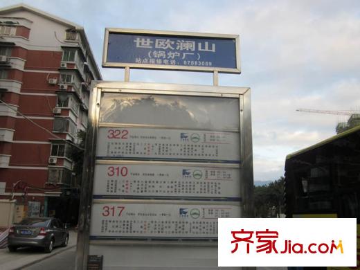 世歐瀾山交通圖公交站牌（20111209）