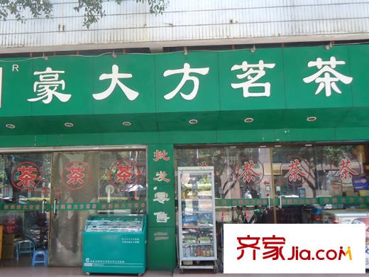 世歐瀾山配套圖豪大方茗茶（20130807）