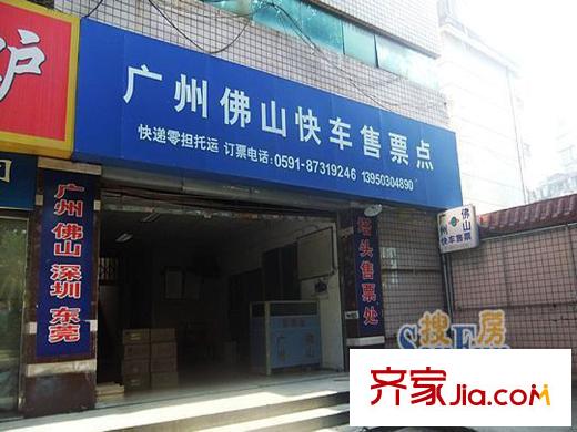 世歐瀾山配套圖附近的廣東佛山快車售票點(diǎn)（20121011）
