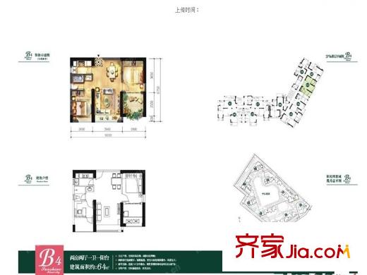 陽光理想城攬月 2室 戶型圖